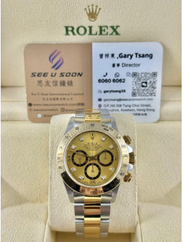 二手 ▶️ Rolex 勞力士 DAYTONA ◀️ 16523G (40mm)